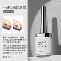 Несооглашенный слой уплотнения порошка