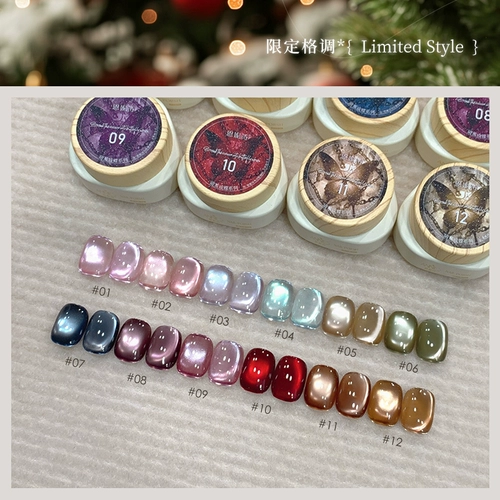 恩妮诗 Стеклянный лак для ногтей для маникюра, кошачий глаз, 2025 года, новая коллекция, небольшой набор