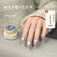 Вырваться из кокона и стать бабочкой № 04 [сигаретный магнит ограничен одним временем для каждого идентификатора]