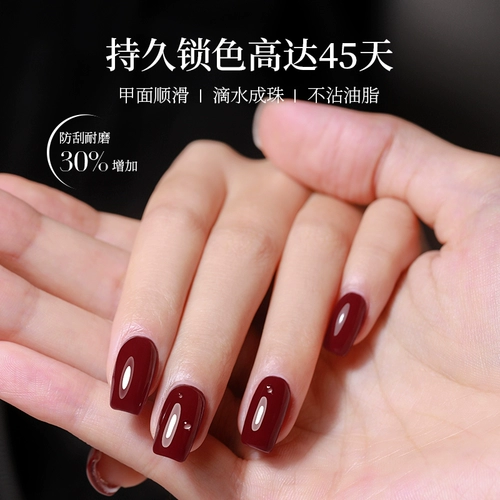 恩妮诗 Лак для ногтей, накладные ногти, универсальный хайлайтер для маникюра