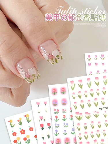 Японская демисезонная клейкая наклейка для маникюра, популярно в интернете, в цветочек, 2023