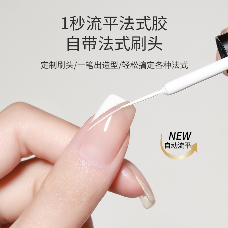 Ennis New Product French Nail Polish Gel 2026 New Model Leveling Line Drawing Edge Painting Nail Salon Exclusive Ennis New Product French Nail Polish Gel 2026 New Model Leveling Line Drawing Edge Painting Nail Salon Exclusive