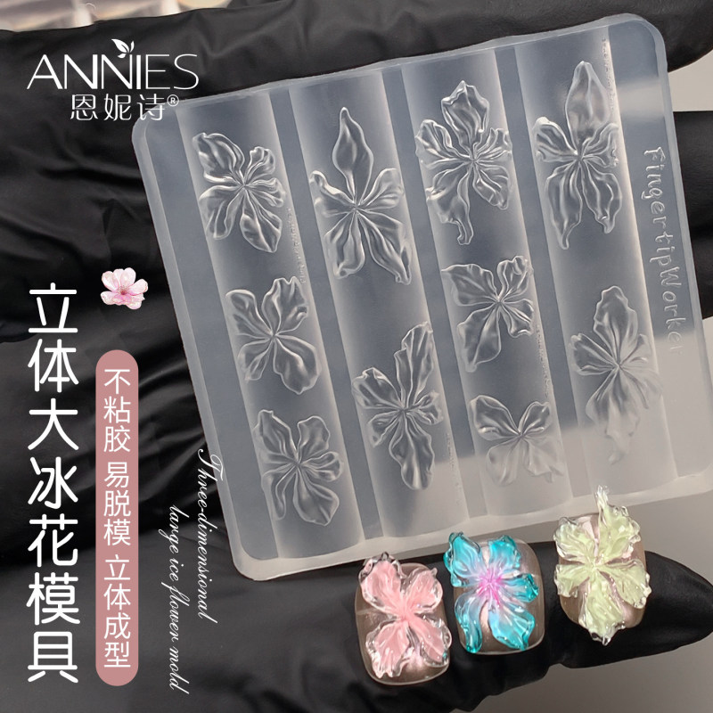 Ennis Silicone Mold Popular Three-Dimensional Carving Pattern DIY Summer Ice Flower Nail Decorations for Manicure Use