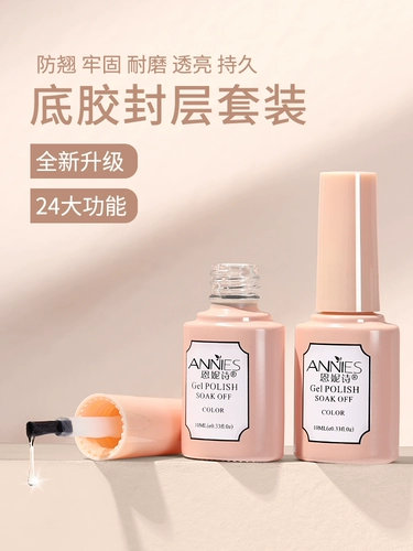 Универсальные накладные ногти, клей, долговременный эффект