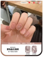 Шоколадный, кошачий глаз