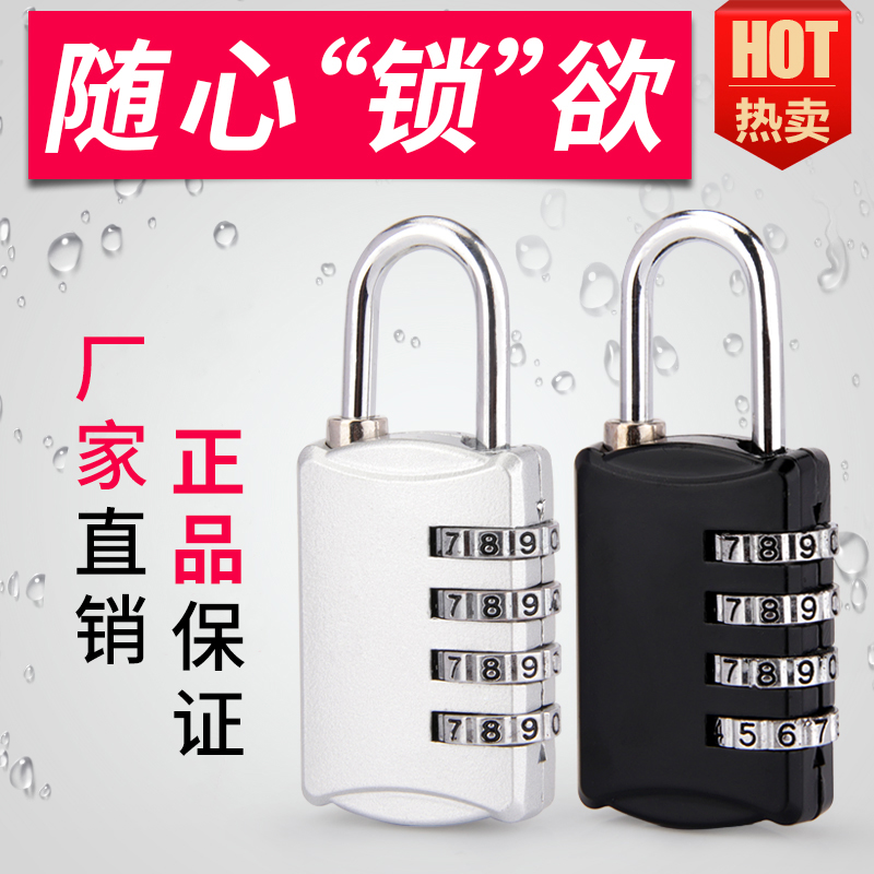 Student dormitory cabinet home small combination lock gym backpack locker room padlock suitcase customs lock