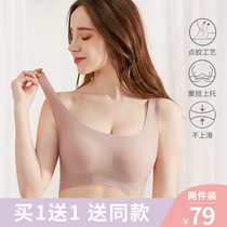 Incognito underwear women without rims gather a vest-style sports sleep large size bra new 2020 explosion thin