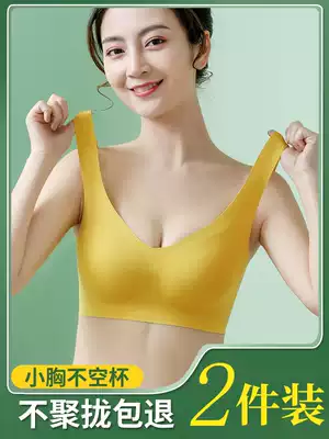 Incognito sports underwear women's small breasts gathered without steel rings beautiful vest bra with breasts anti-sagging latex bra