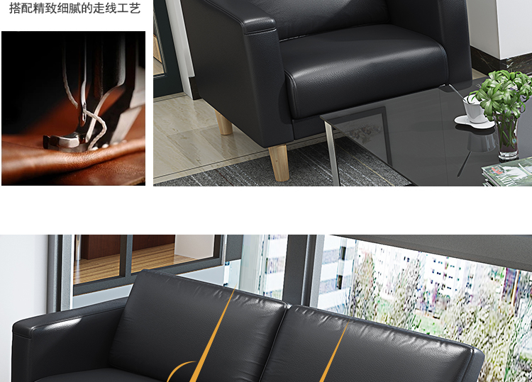 Zhongte văn phòng sofa bàn cà phê kết hợp kinh doanh Bắc Âu khu vực văn phòng