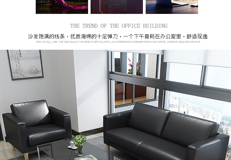 Zhongte văn phòng sofa bàn cà phê kết hợp kinh doanh Bắc Âu khu vực văn phòng ghế văn phòng cao cấp