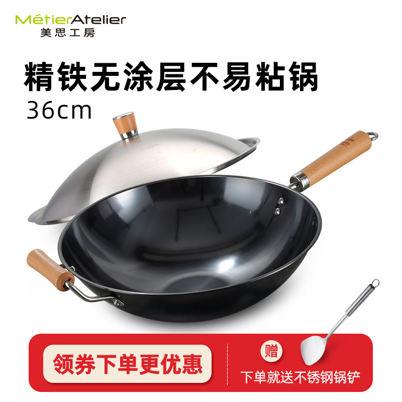 Meath Workhouse Fine Kettle Iron Pan Old Iron Pan Home Frying Pan Without Coating 36cm Round Bottom Large Frying Pan K0194