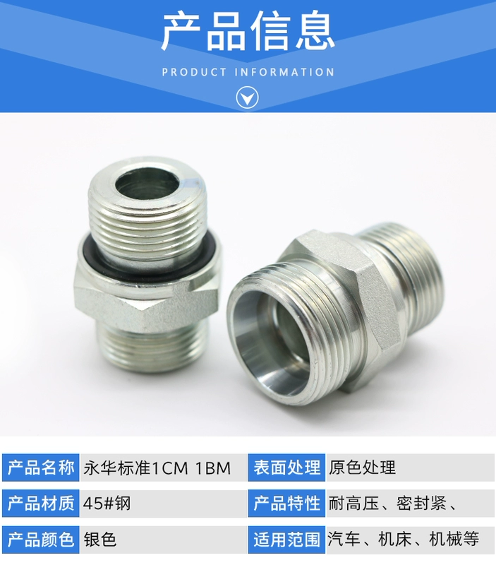 Eaton Yonghua tiêu chuẩn 1CB16-04-WD1CM14-12-WD khớp chuyển tiếp ống ferrule hình nón 24 độ thủy lực