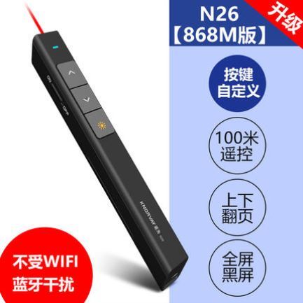 ppt pen page turning remote control electronic multifunction class slide teacher laser bar large screen portable through