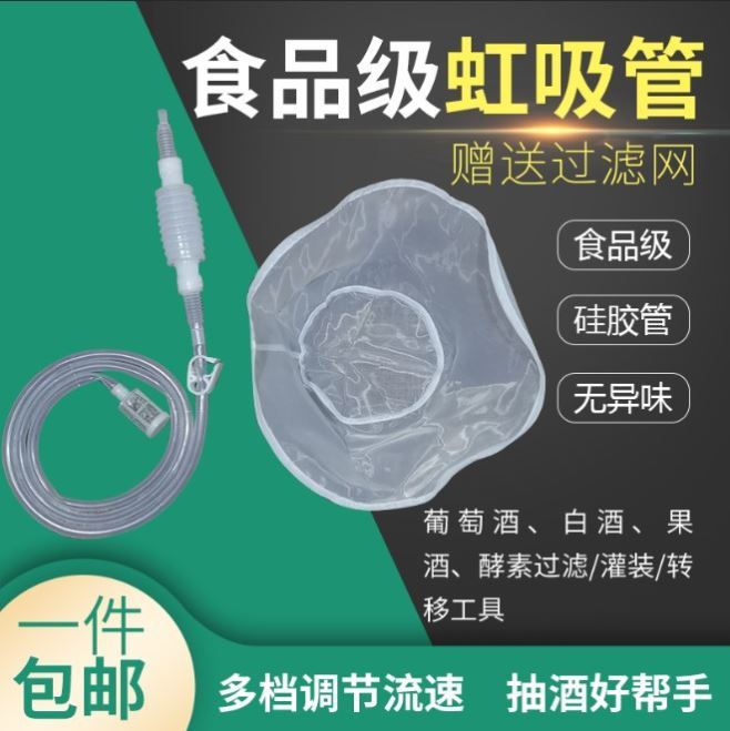 Simple Siphon Pump Extractor Food Grade Beer Grain Wine Portable Manual Siphon Honey