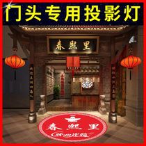 Hotel projection lamp logo door head commercial waterproof lamp Indoor and outdoor round outdoor pattern HD store new