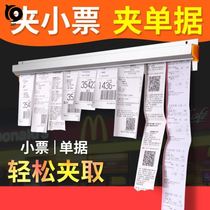 Small ticket holder creative paper clip row single hotel hospital pass food delivery clip single strip punch-free cashier paper ticket