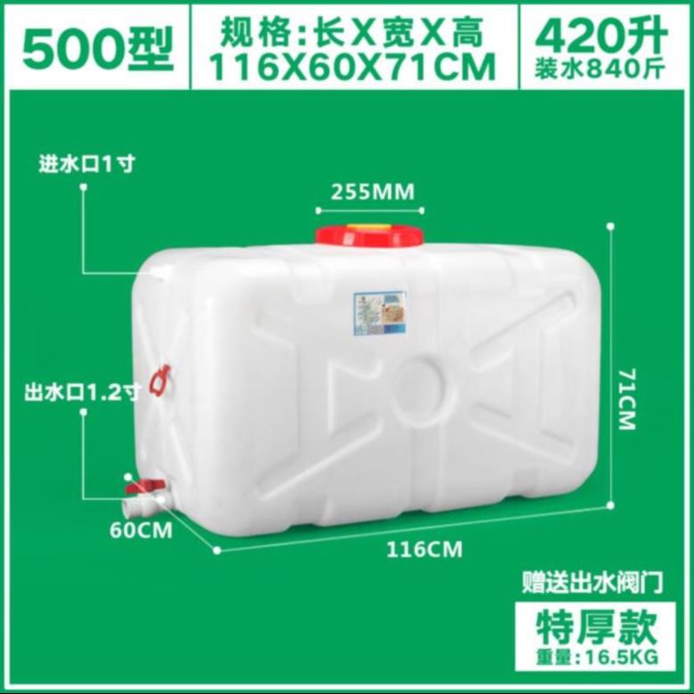 Water bucket large capacity storage tank faucet thickening agricultural bucket washing machine with faucet bucket cover cylinder