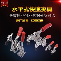 Horizontal quick fixture tooling clamp Chuck 201C 201C 203FL woodworking engraving machine compactor