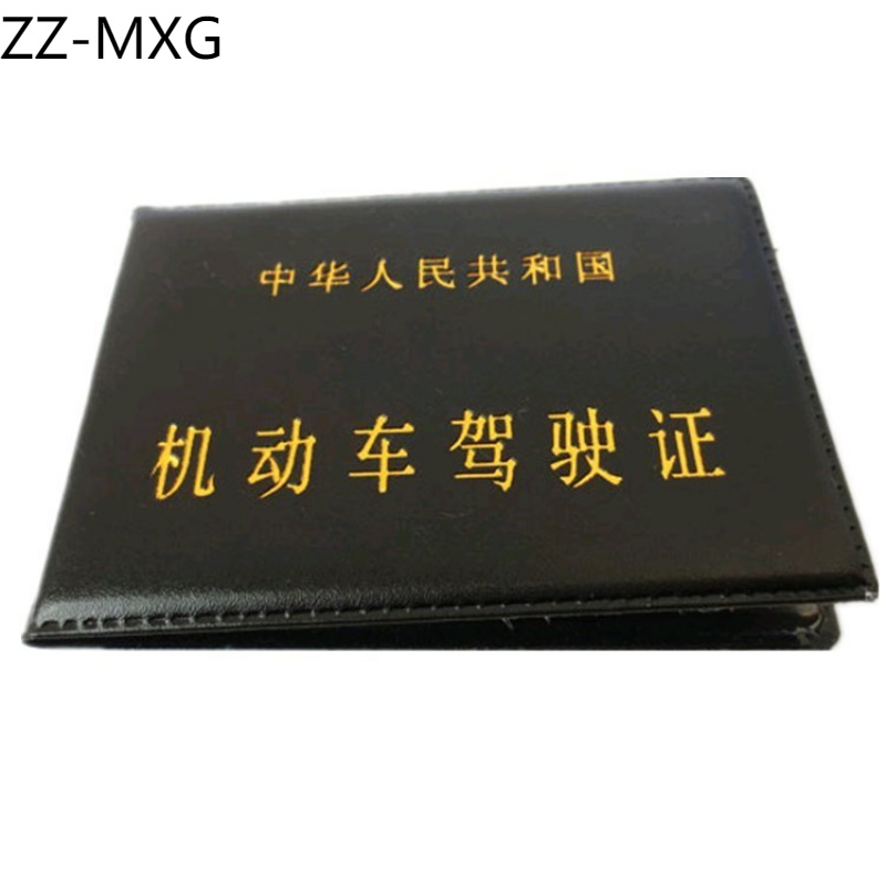 Motor vehicle travel Ben male and female card cover driver's license sleeve driver's license leather sleeve driver's license clip shell 