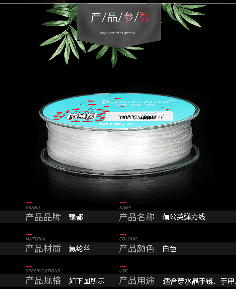 Yudu dây đàn hồi đeo vòng tay cao su ban nhạc vòng tay dây đeo hạt đeo dây đàn hồi chuỗi hạt vòng tay dây - Vòng đeo tay Clasp vòng tay nữ đẹp