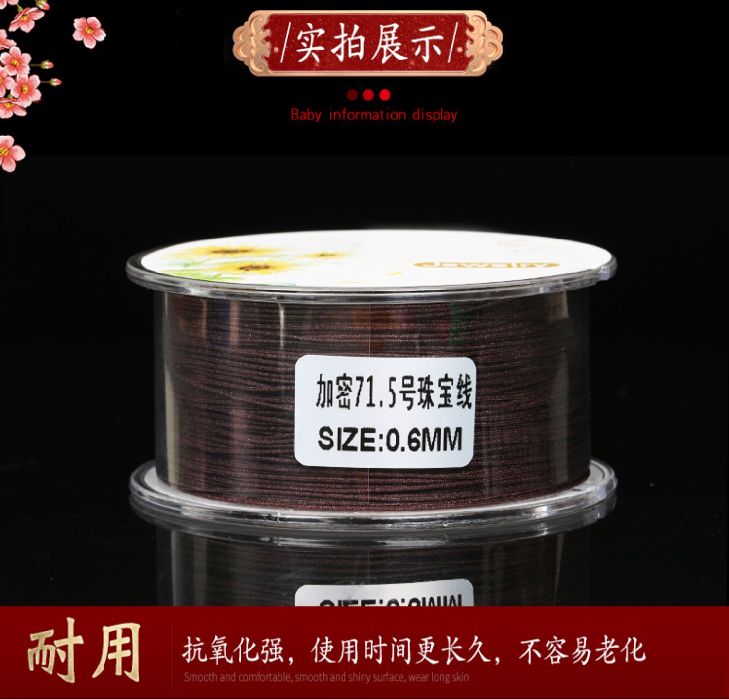 71,5 ngọc dây bện dây 0,6mm73 đeo hạt sáp ong vòng tay vòng cổ mặt dây chuyền dây hạt dòng mỏng - Vòng đeo tay Clasp vòng dâu tằm cho bé