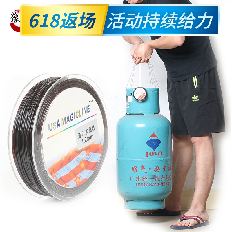 Yudu DIY thread crystal elastic thread hand string string transparent bracelet string bead thread Buddha bead thread bead elastic thread