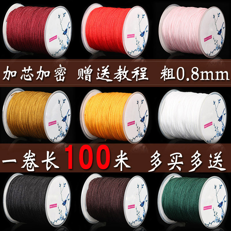 Dandelion 72 Jade Thread Woven Thread Beads Diy Hand Rope Red Rope Strings Beads the line Buddha bead Chinese knot wire