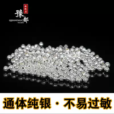 Yudu S925 silver beads loose beads Glossy beads Silver jewelry diy necklace Hand rope woven round beads spacer beads anklet Plain silver