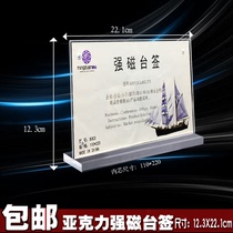 803 High-end Crystal Clear Acrylic Strong Magnetic Bench Sign Desk Card Display Board Price Wine Water Menu 12 3 * 22 1