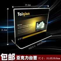 XD-8632 transparent upscale acrylic double-sided table card table sign deck for display 100 * 200 table Wine Waterboard