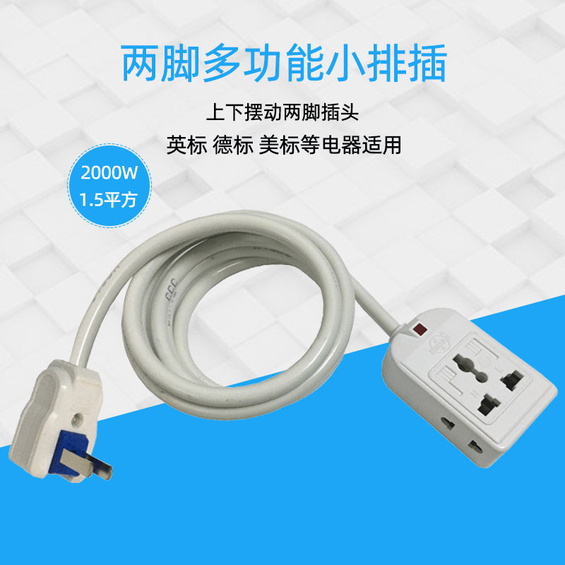 出国带回的电器怎么用?这款多功能排插让你轻松搞定!国内外通用版评测-转换插头-淘宝好物网