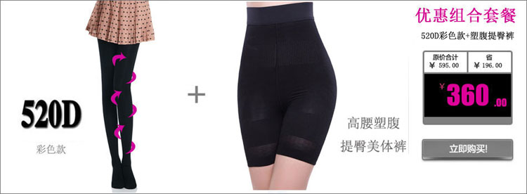 body amincissant CORYZ en autre - Ref 672284 Image 25