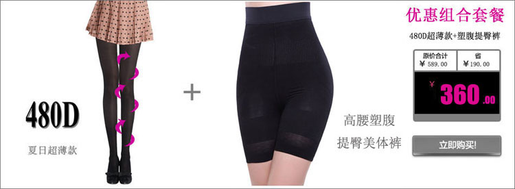 body amincissant CORYZ en autre - Ref 672284 Image 26