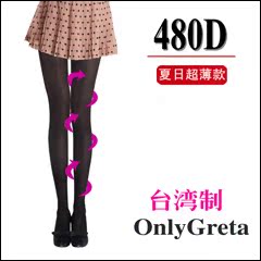 body amincissant CORYZ en autre - Ref 672284 Image 13