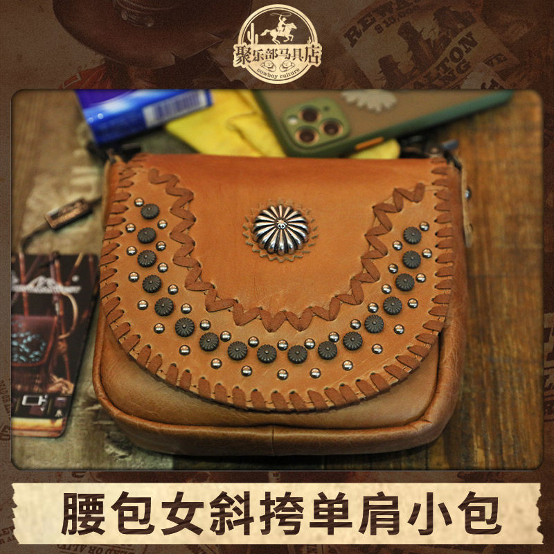 Bag bag bag bag bag bag bag bag retro style mobile phone bag bag bag bag dark brown leather