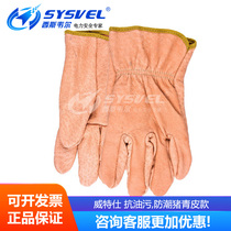 WELDAS Driving Gloves Series Oil-proof and Moisture-proof Pig Green Leather Palm Style 10-2082