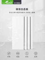 Green feather white crystal board insulation moisture-proof insulation extruded board floor mat wall floor heating non-fireproof exterior wall roof