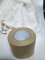 Cashmere factory finishing special wool and dust paper tape
