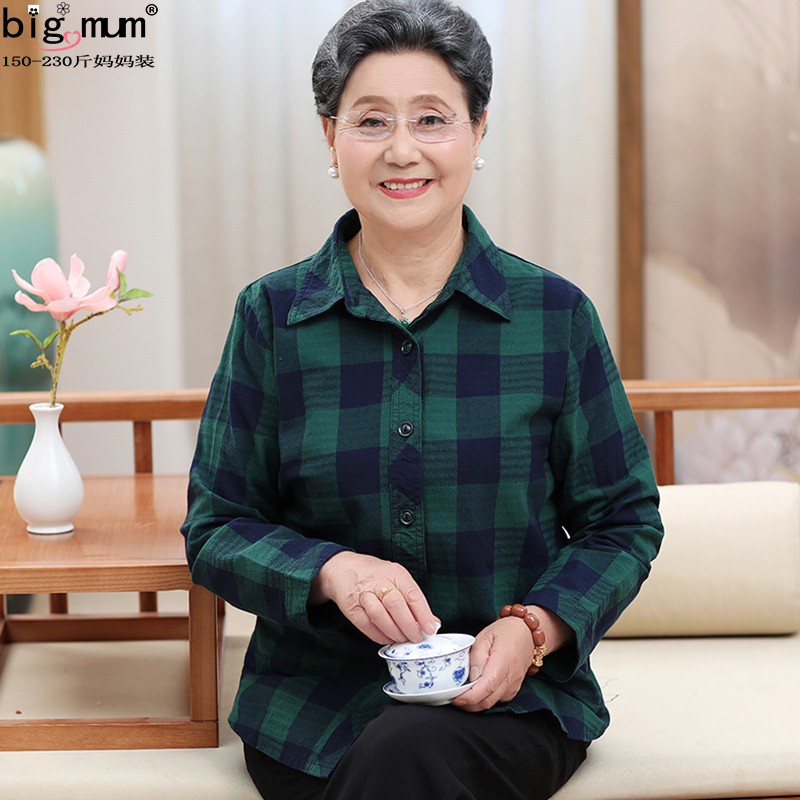 Full cotton middle aged shirt female large size mother pure cotton plaid long sleeve spring autumn gats up grandma cardiovert shirt