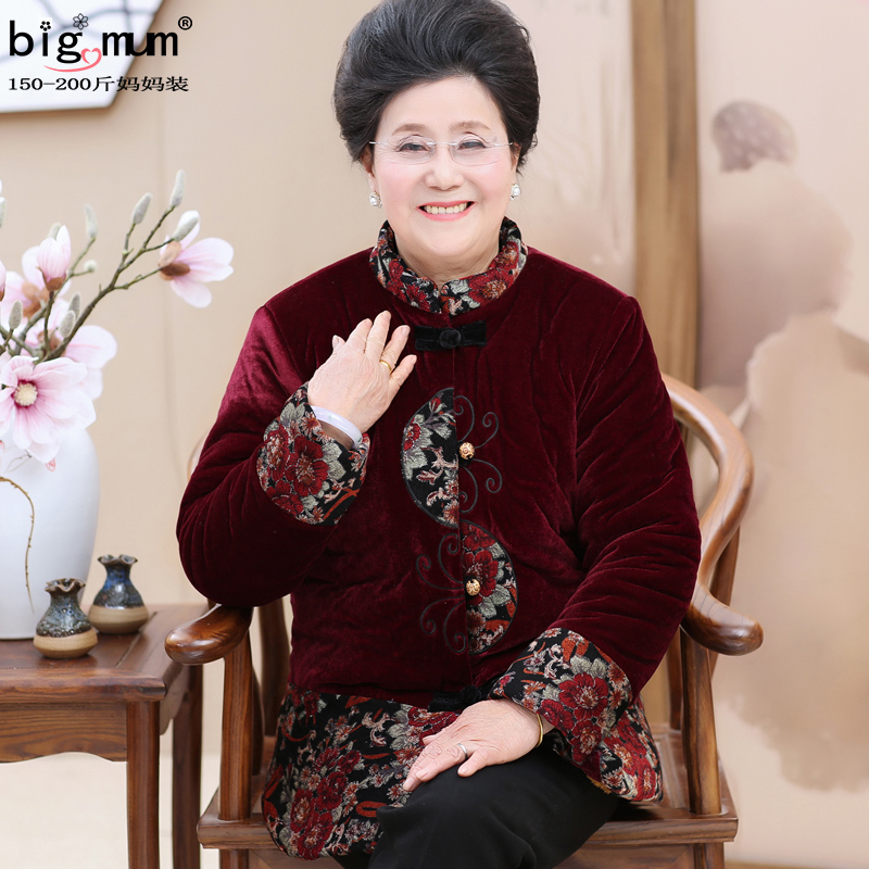 Large size Chinese aged mom clothes Winter cotton clothes Gats up Grandma Tang dress cotton padded jacket with velvety thickened New Year's cotton clothes