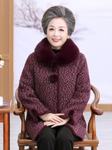 Fat mother autumn and winter womens fat plus size mink velvet fur collar coat middle-aged grandmother 60-year-old woolen coat