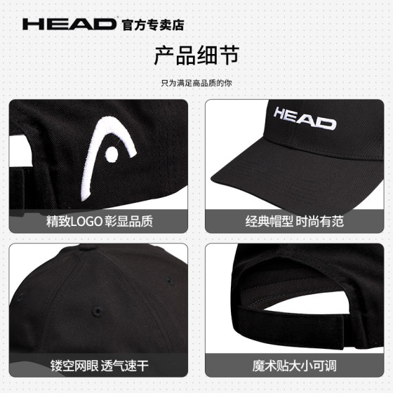 HEAD Hyde 테니스 모자 새로운 최고 스포츠 모자 여름 태양 바이저 피크 캡 벨크로 3 색 287299