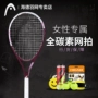 ĐẦU Hyde carbon đầy đủ sợi carbon phụ nữ mới bắt đầu tùy chỉnh vợt tennis sản phẩm mới vợt babolat 2020