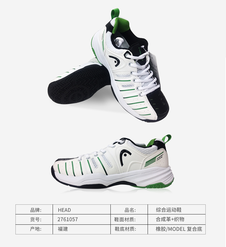 Phụ nữ chống trượt chống trượt của đàn ông Hyde nam mặc giày quần vợt chuyên nghiệp Djokovic Sava shop giày sneaker