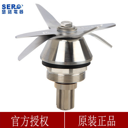 SJ-B53 SJ-B53 SJ-9720 B30A Cuisine Machine Knife Segment of Taiwan Original Steel Blade