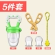 Hoạt giá tập nhai kẹo cao su có thể cắn trái cây hạnh phúc bé sơ sinh thoải mái răng hàm - Gutta-percha / Toothbrsuh / Kem đánh răng