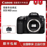 Canon/佳能 EOS 90D Body High Definition Tourism Vlog Digital 4K Видео 18-135 SLR Kit