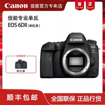 Canon Canon EOS 6D Mark II single body 6d2 full frame digital HD SLR camera