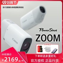 Canon Canon PowerShot ZOOM Monocular Vision Camera HD Camera Bird Watching Travel Event