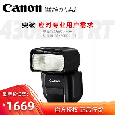 Canon Canon original 430EX III RT third generation monocular camera external flash 